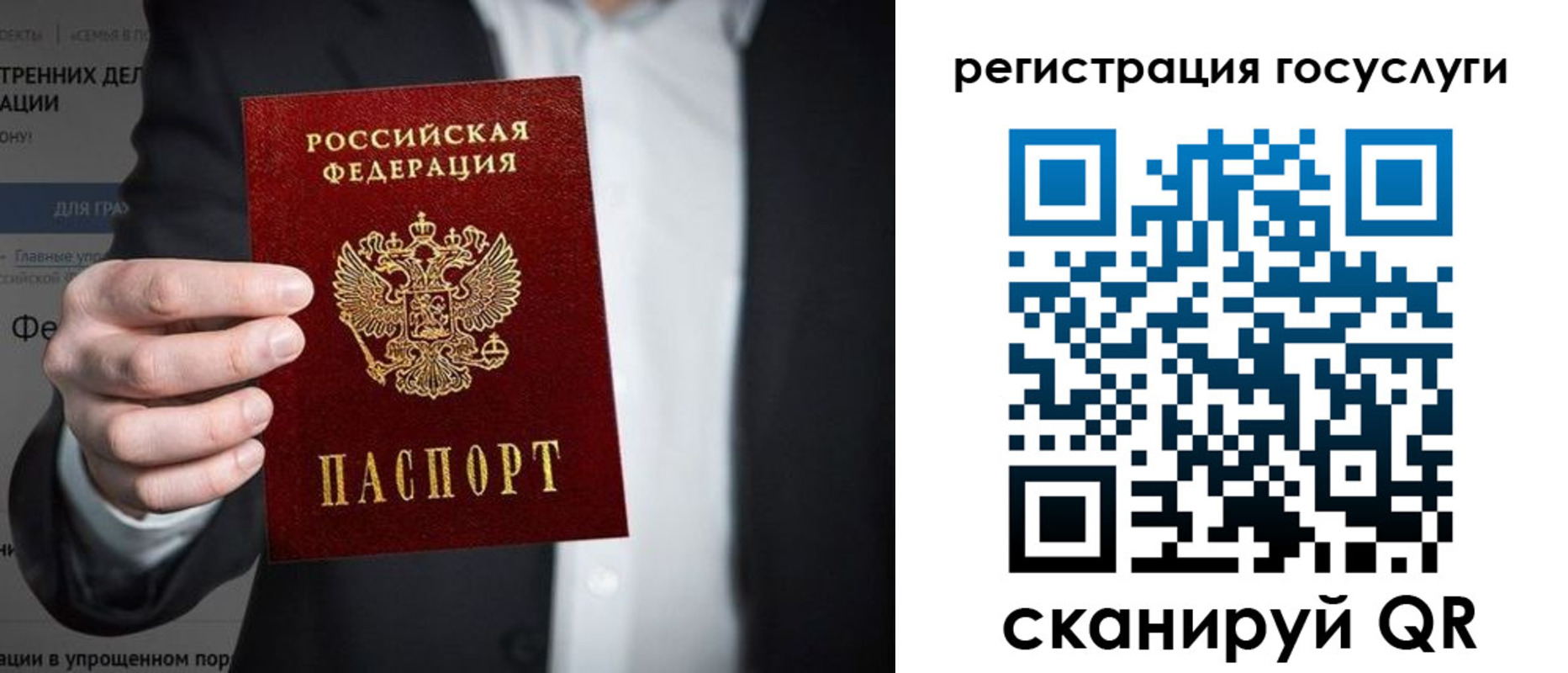 регистрация для дет. сада в Новодвинске