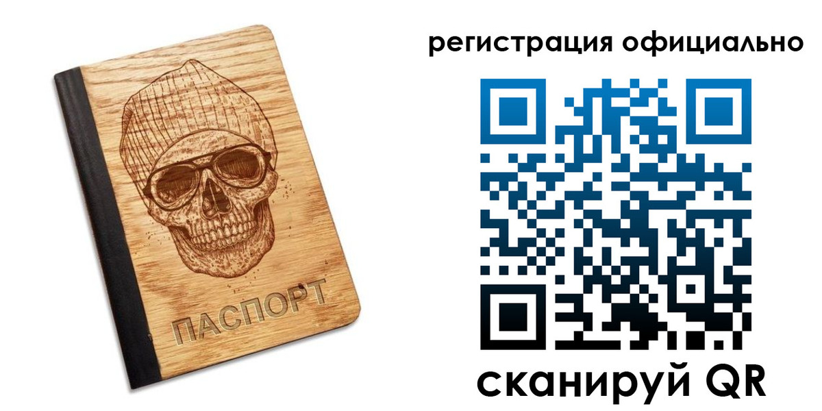миграционный учет в Новодвинске